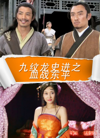 国产欧美精品午夜在线播放